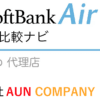 株式会社アウンカンパニー