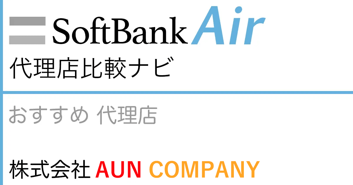 株式会社アウンカンパニー